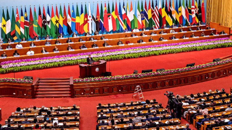 Forum sur la coopération sino-africaine : Les droits de douane sur les exportations de 53 pays africains supprimé par la chine